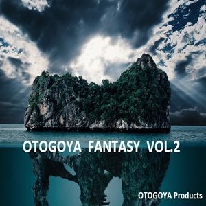 OTOGOYA FANTASY Vol.2 サンプル1ページ目