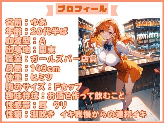 【25分で何回イけるか（23）】今回も大量潮吹き＆連続絶頂！マイクへ直接潮をぶっかけてるかのようなぶしゃあぁ音がたまらない！ サンプル1ページ目