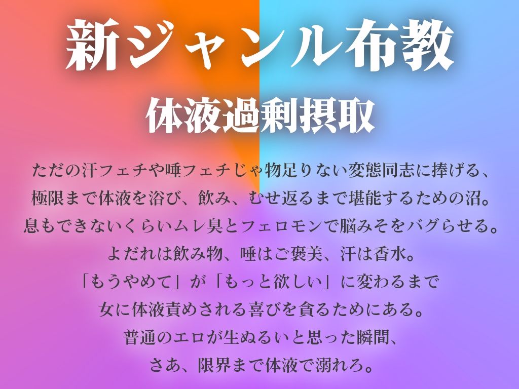 【ギャル唾の滝飲み契約】顔面に何度も唾を叩きつけられ、飲むなと命じられて窒息寸前で勃つ僕。ペットボトル間接キスがバレて、唾を浴びる罰ゲームに悦ぶドMの放課後 サンプル3ページ目