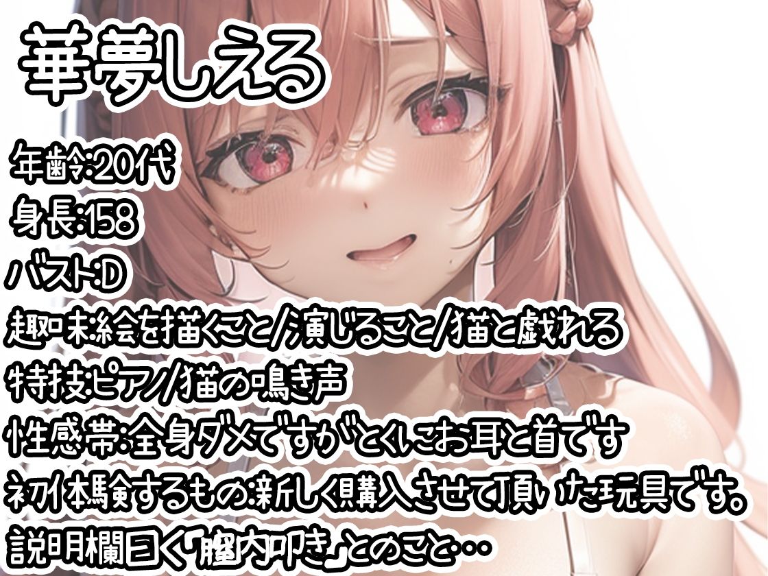 【10本おまとめセット】THE FIRST DE IKU - 初体験オナニー総集編Vol.7 サンプル1ページ目