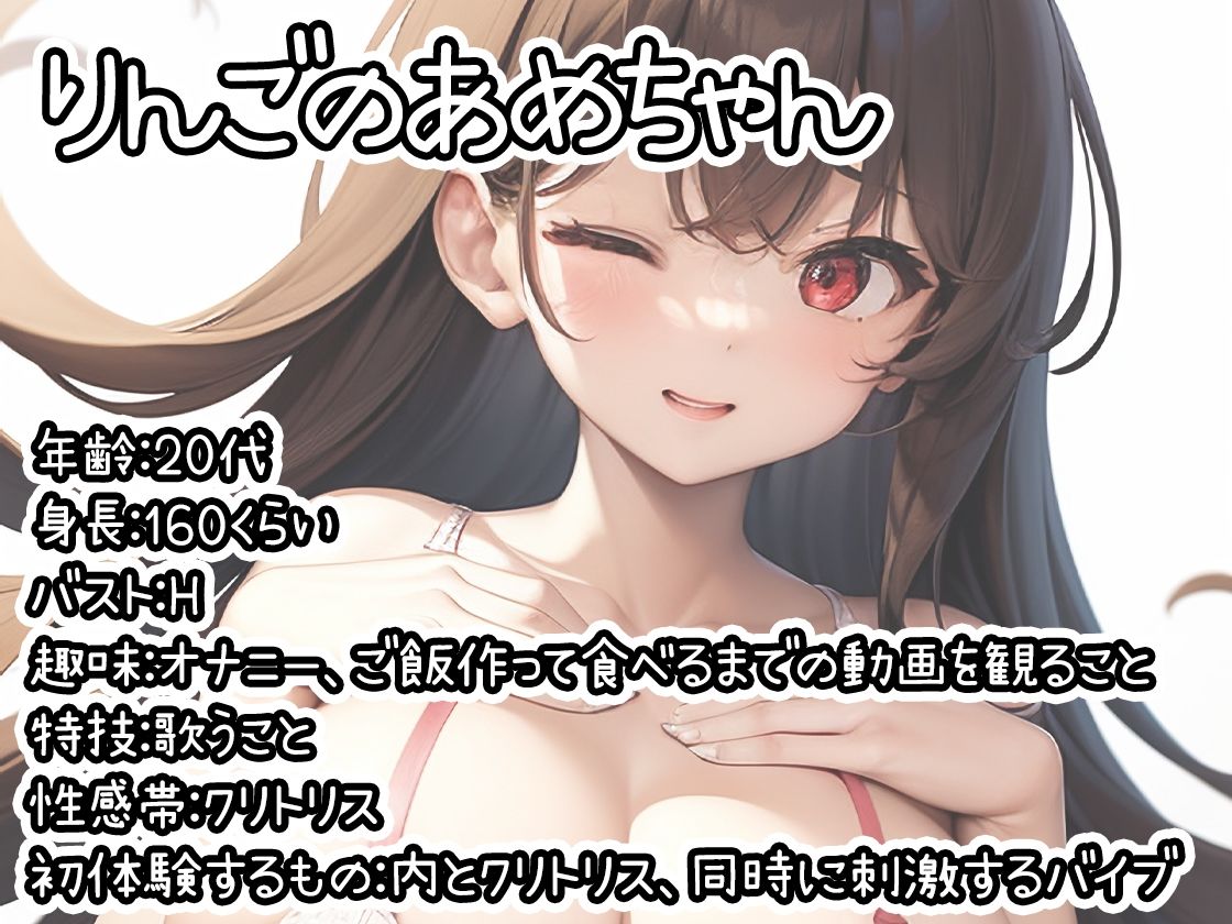 【10本おまとめセット】THE FIRST DE IKU - 初体験オナニー総集編Vol.7 サンプル3ページ目
