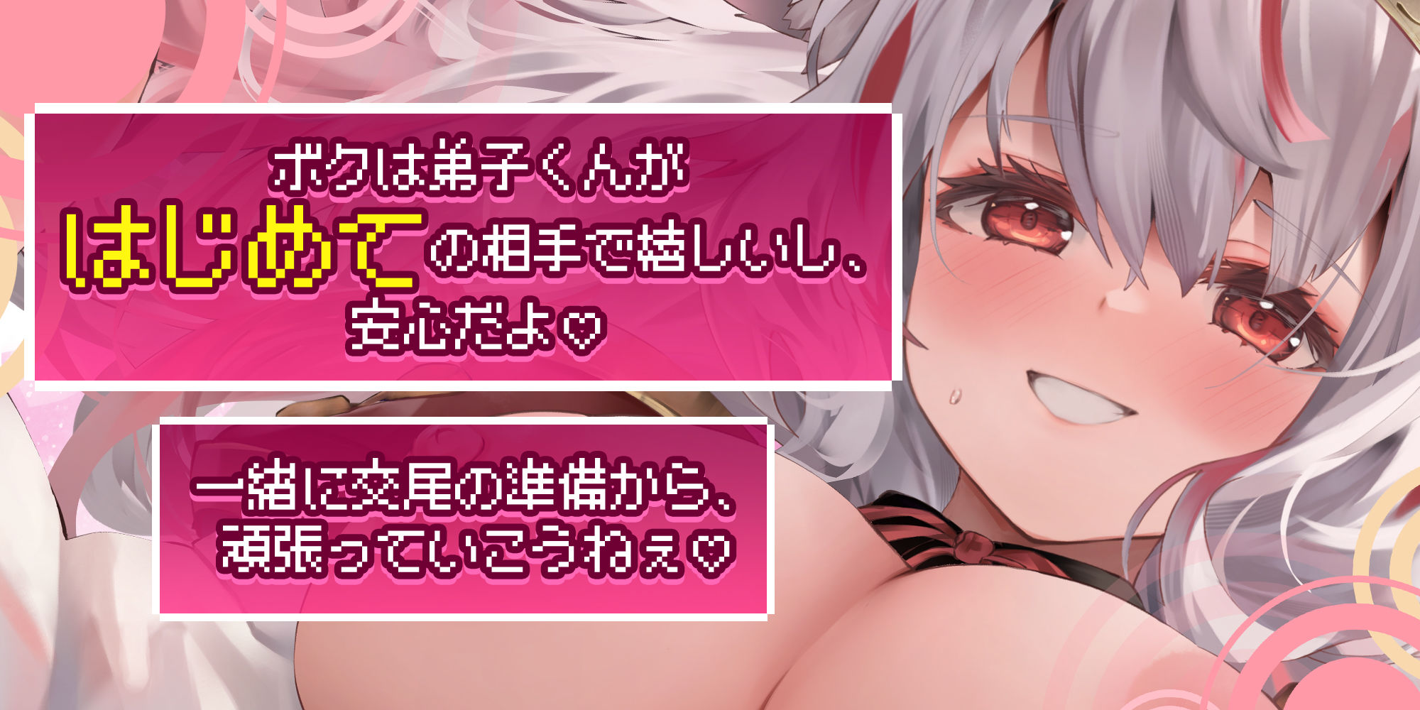 僕のせいで…！  ＃発情期の呪いにかかったケモ耳女勇者 ＃抱きモフり交尾でむりやりお世話されちゃう話 サンプル1ページ目