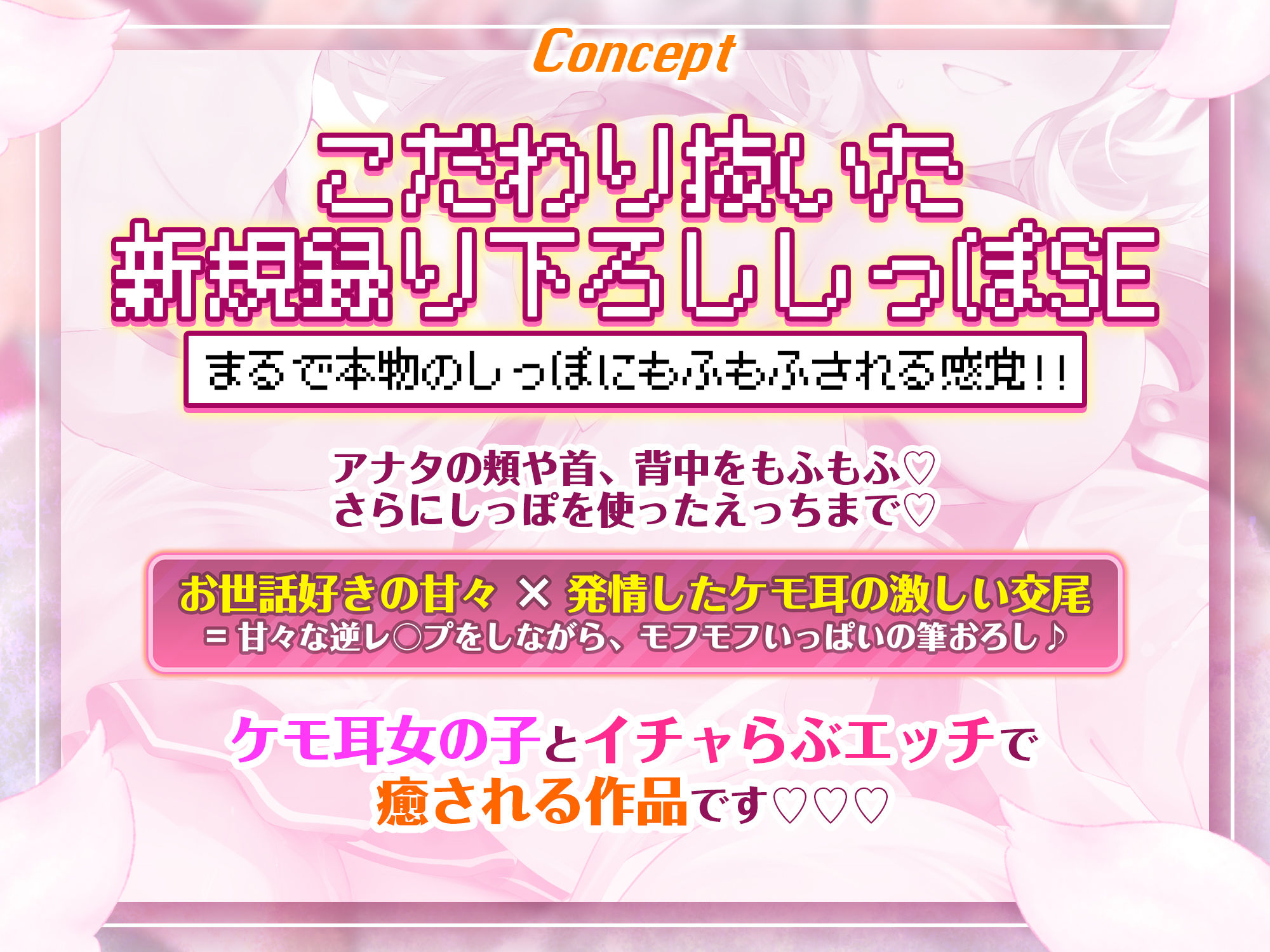 僕のせいで…！  ＃発情期の呪いにかかったケモ耳女勇者 ＃抱きモフり交尾でむりやりお世話されちゃう話 サンプル2ページ目