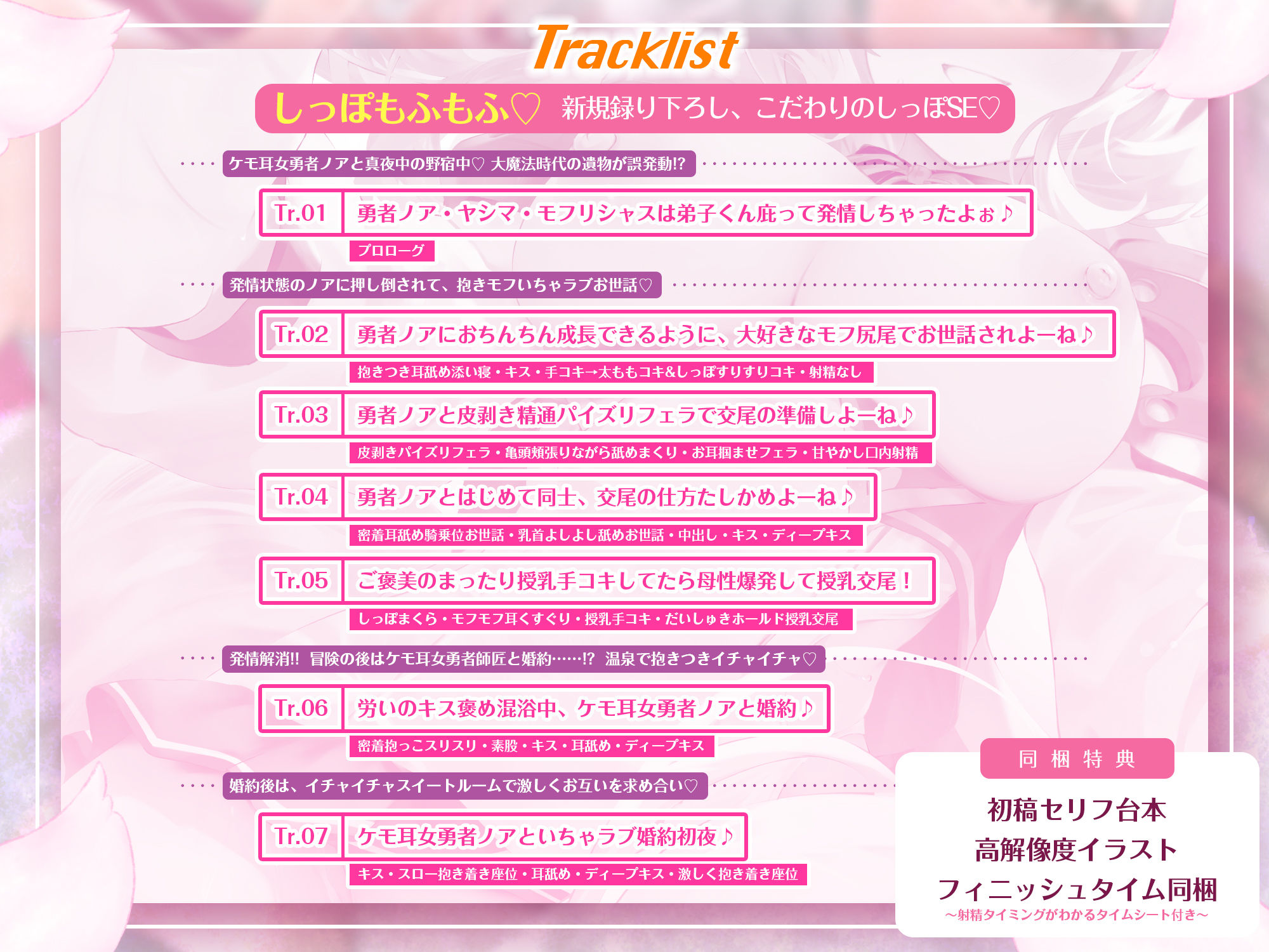 僕のせいで…！  ＃発情期の呪いにかかったケモ耳女勇者 ＃抱きモフり交尾でむりやりお世話されちゃう話 サンプル4ページ目