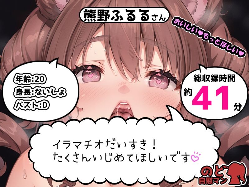 【10本おまとめセット】のど自慰マン総集編Vol.3 サンプル8ページ目