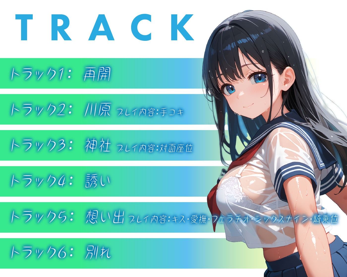 初恋だった幼馴染と過ごすひと夏の思い出 サンプル4ページ目