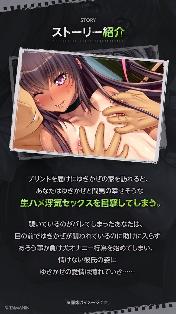 【対魔忍RPGX】水城ゆきかぜASMR〜愛したあの子は寝取られY豚〜 サンプル2ページ目