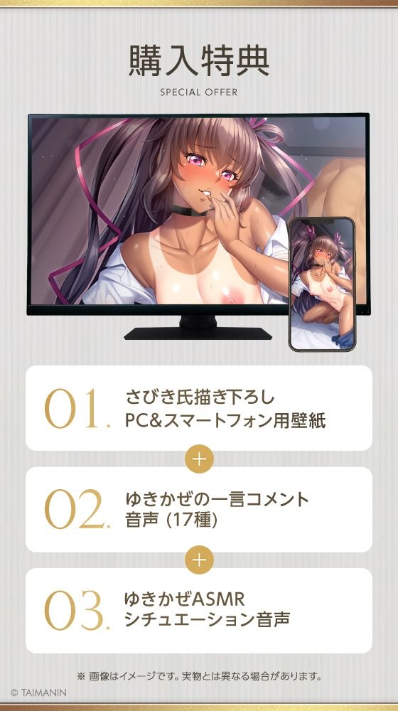 【対魔忍RPGX】水城ゆきかぜASMR〜愛したあの子は寝取られY豚〜 サンプル5ページ目