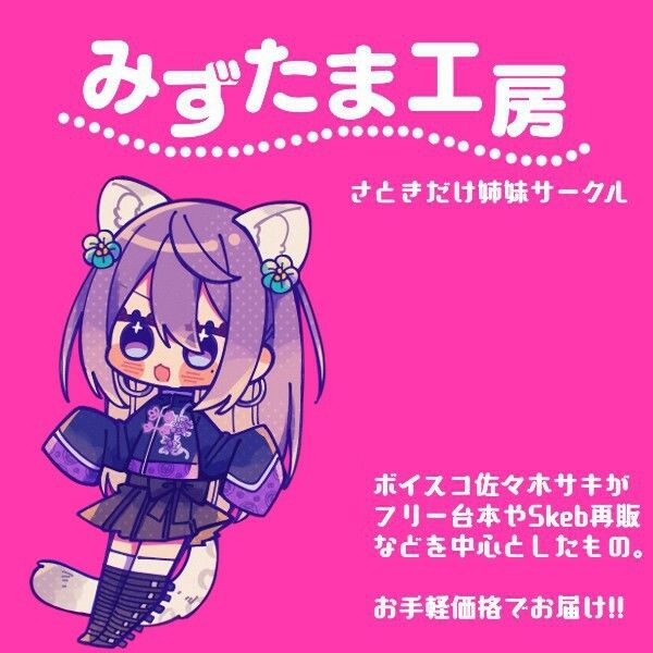 【逆レ/男性受け】悪〇キ成敗〜ピンポンダッシュした悪い子はサキュバスママがお仕置き〜 サンプル2ページ目