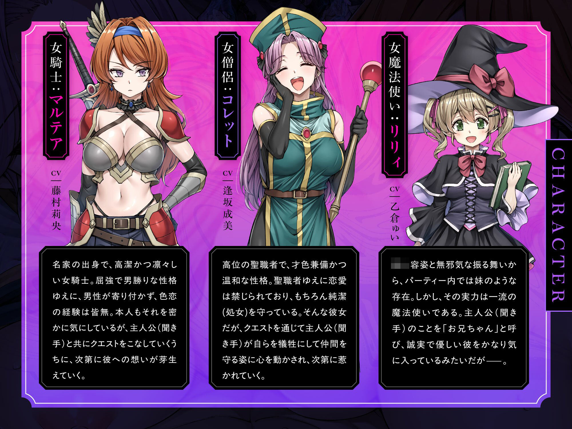 【即堕ち催○＆Wオホ声】パーティを女だけで組んだら全員が催〇魔法にかかって襲われちゃった話 サンプル3ページ目