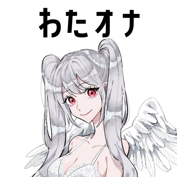 【フリーの同人声優・元コスプレイヤー】わたしのオナニー事情 No.44 餅々めぅ【オナニーフリートーク】 サンプル3ページ目