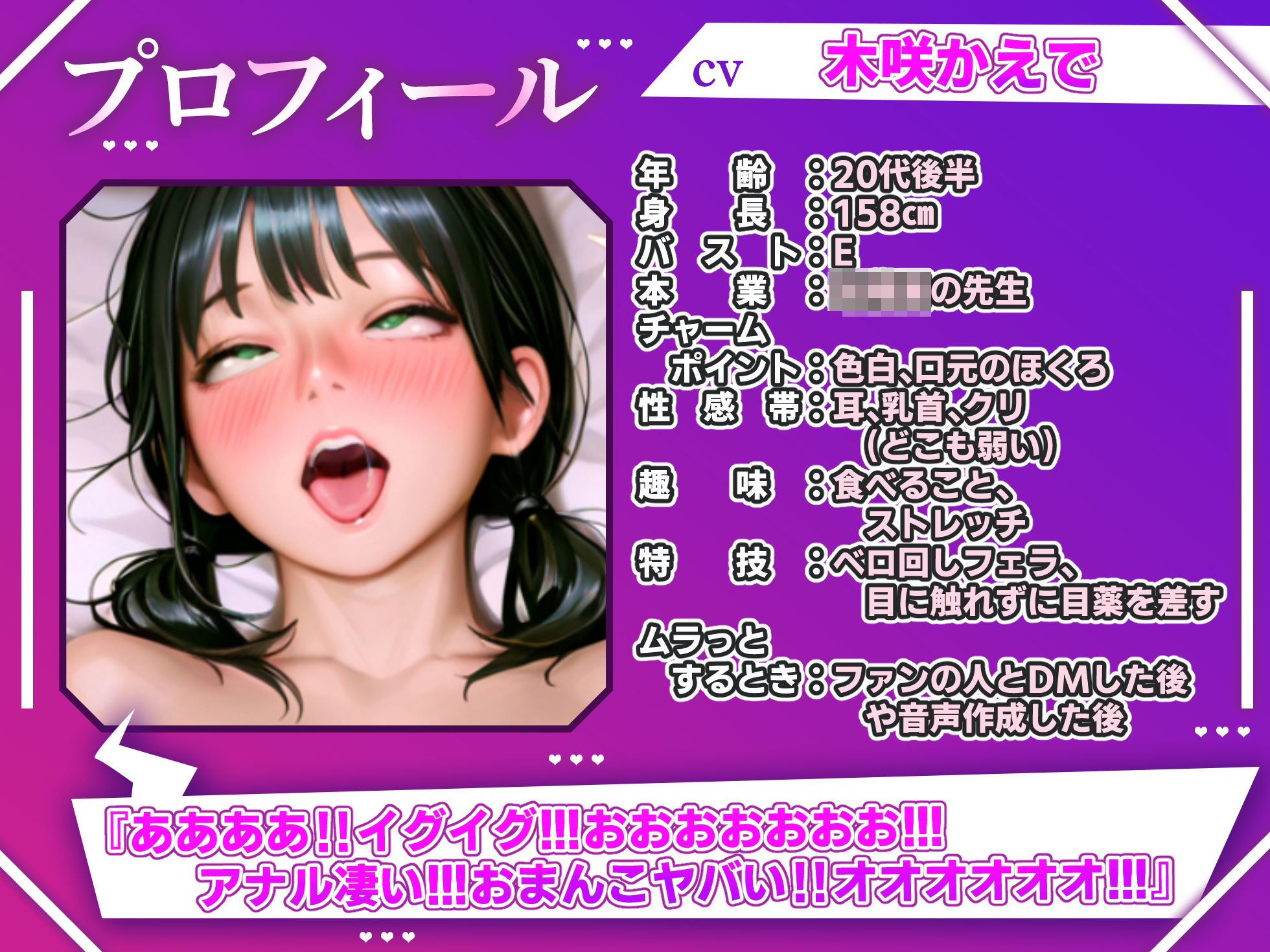 【実演オナニー×オホ声】アナルバイブ＆おまんこ電動ピストンの2穴同時責め変態潮吹き連続絶頂！！『アナル凄い！！おまんこヤバい！！オオオおぉぉ！！』【最強ド変態】 サンプル2ページ目