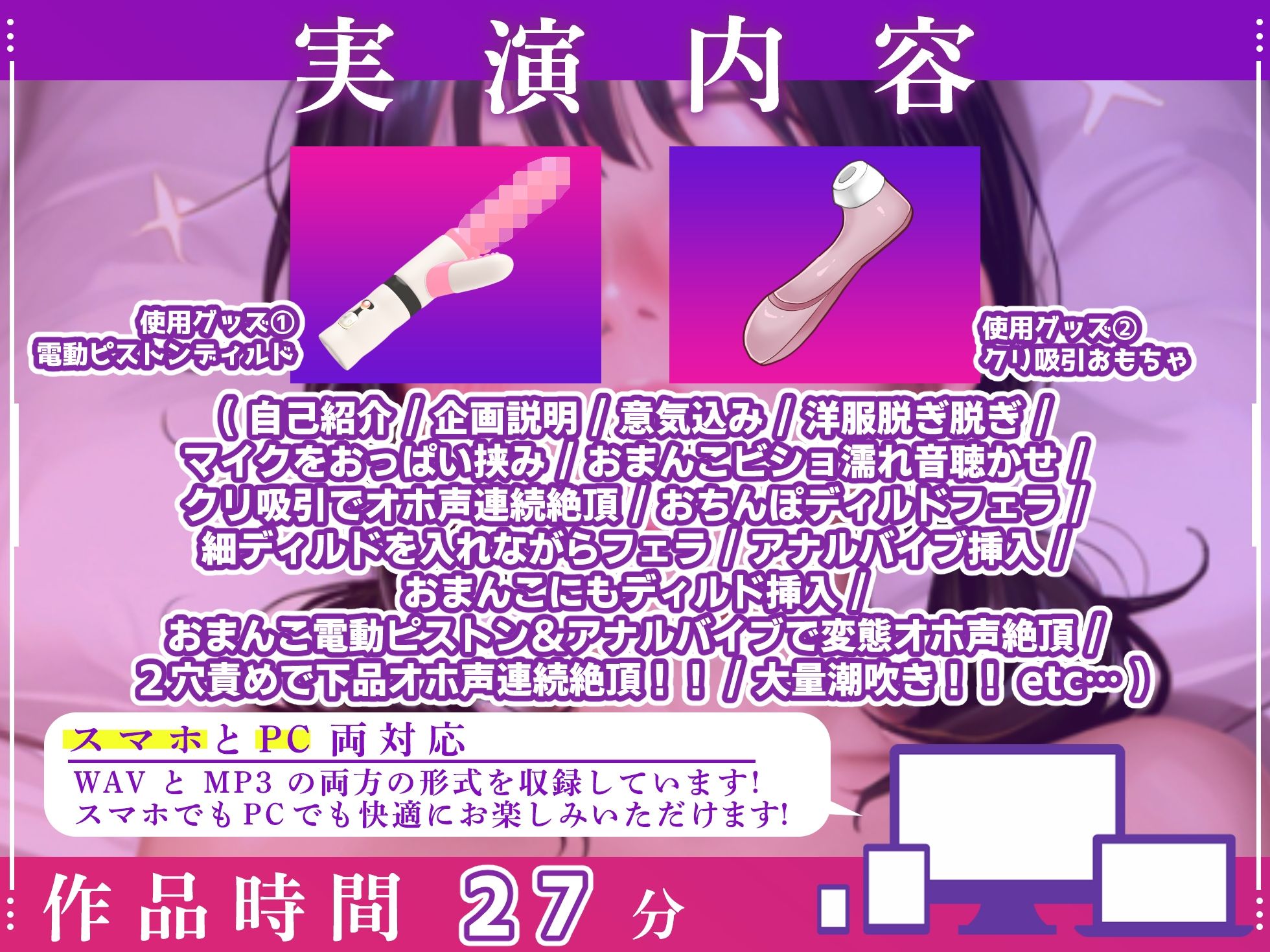 【実演オナニー×オホ声】アナルバイブ＆おまんこ電動ピストンの2穴同時責め変態潮吹き連続絶頂！！『アナル凄い！！おまんこヤバい！！オオオおぉぉ！！』【最強ド変態】 サンプル3ページ目