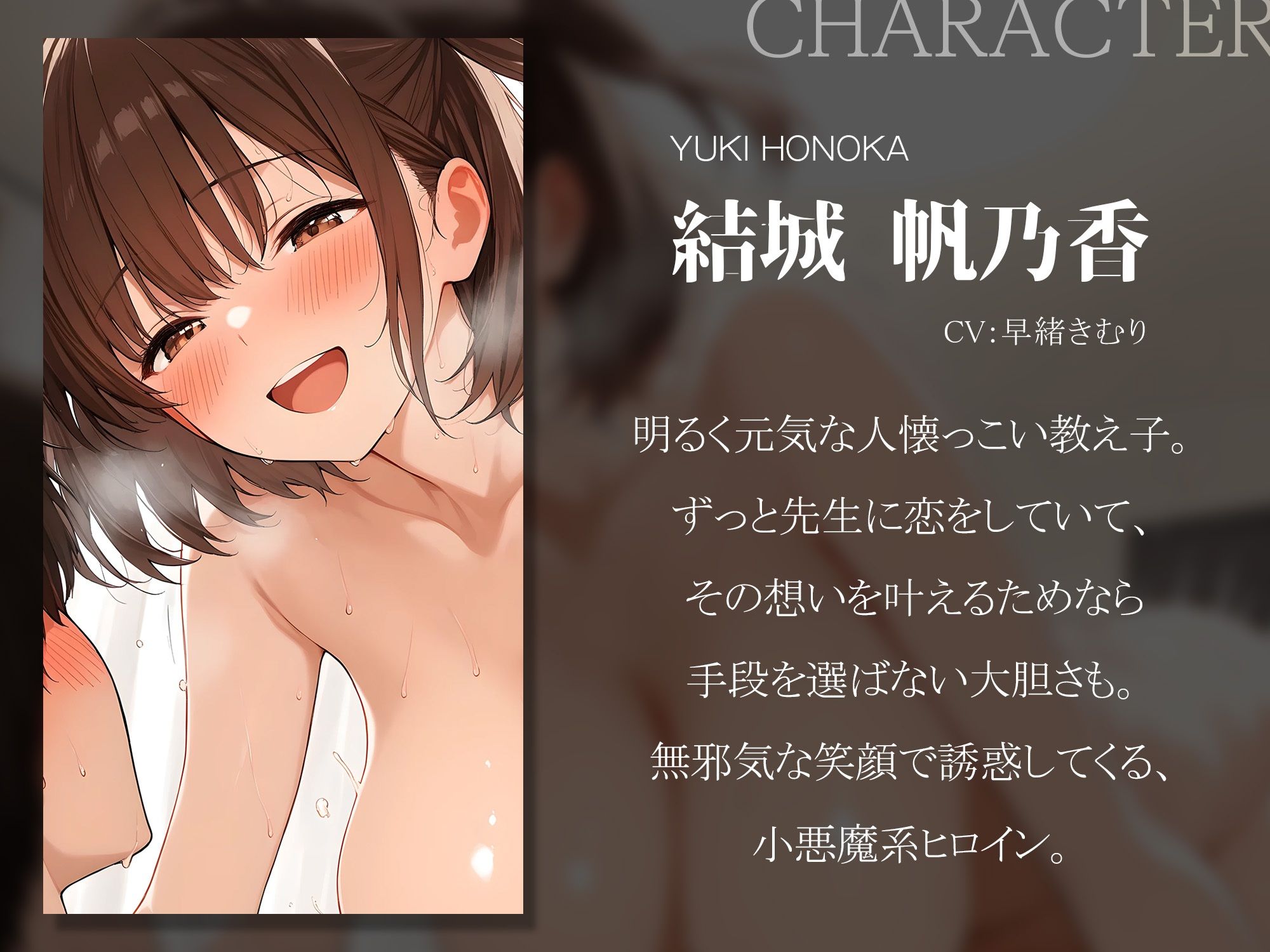 約束を破った罰〜生徒との約束を破ったら逆レ●プされた〜【KU100】 サンプル3ページ目