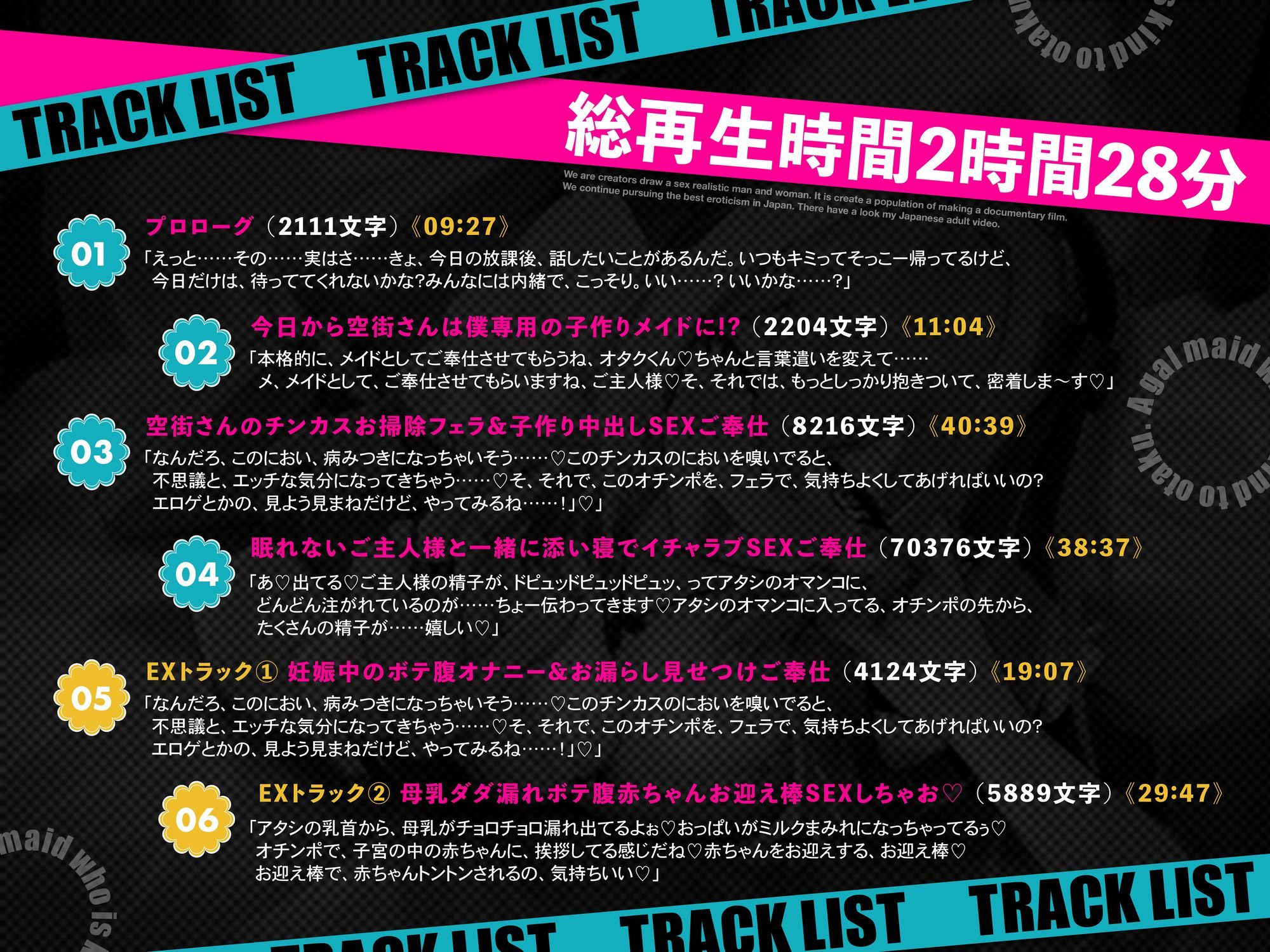 オタクに優しいギャルメイドの空街さんは僕だけにエロすぎる！【KU100】 サンプル5ページ目