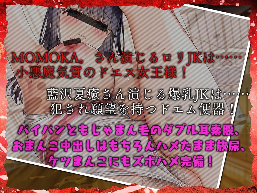 新体操部の彼女たち パイパンともじゃもじゃのダブルスケベまんこに挟まれて射精する【KU100ハイレゾ】 サンプル2ページ目