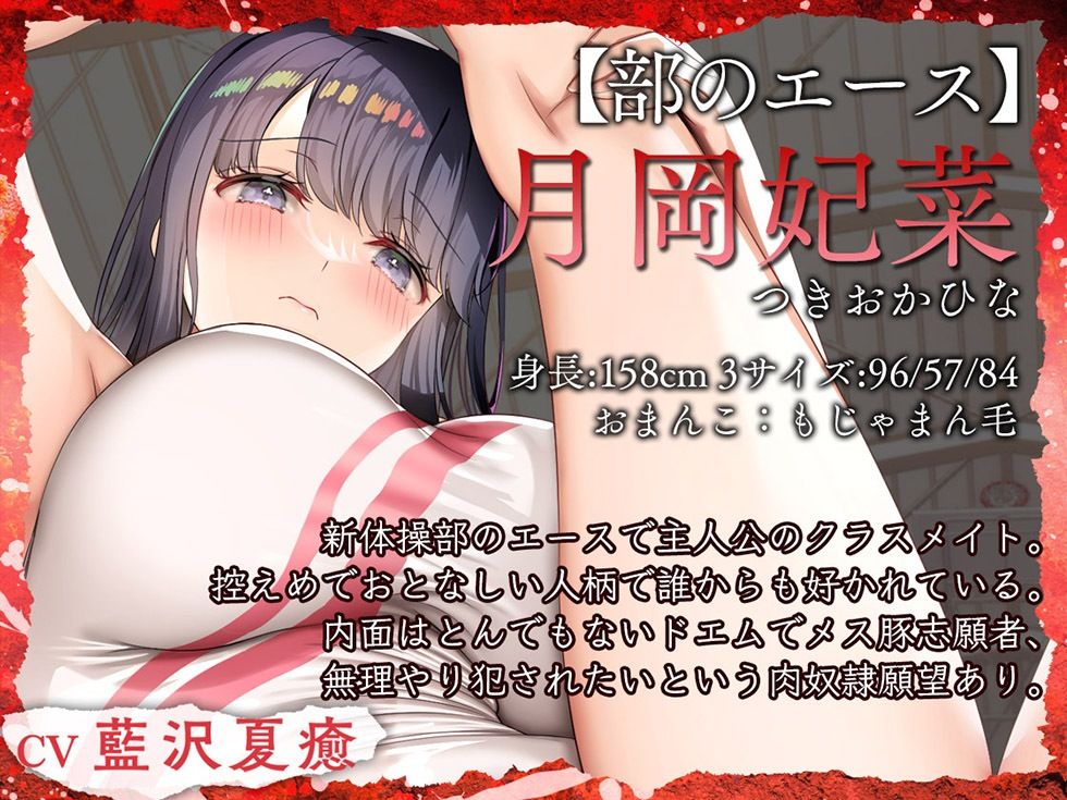 新体操部の彼女たち パイパンともじゃもじゃのダブルスケベまんこに挟まれて射精する【KU100ハイレゾ】 サンプル4ページ目