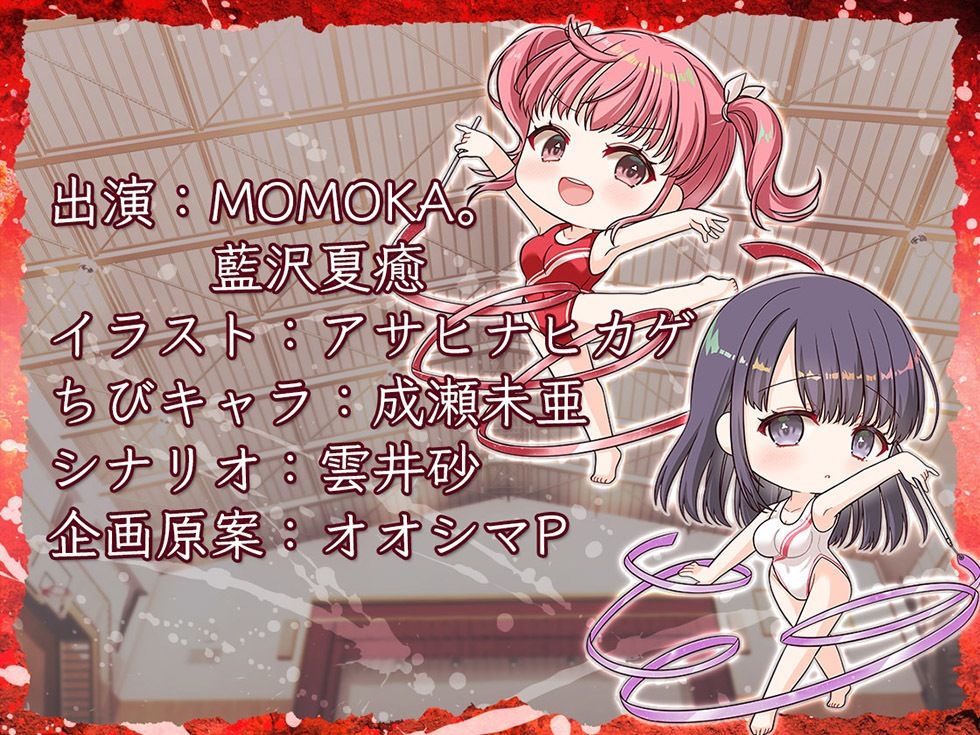 新体操部の彼女たち パイパンともじゃもじゃのダブルスケベまんこに挟まれて射精する【KU100ハイレゾ】 サンプル7ページ目