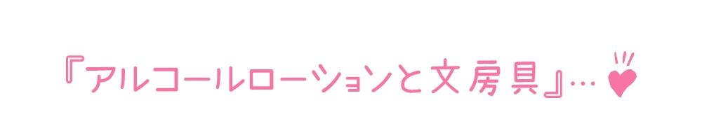 【初体験オナニー実演】THE FIRST DE IKU【綾川ちゆき】 サンプル4ページ目