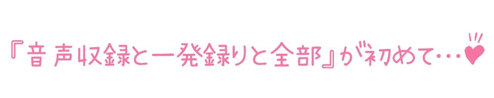【初体験オナニー実演】THE FIRST DE IKU【よめちゃん】 サンプル3ページ目
