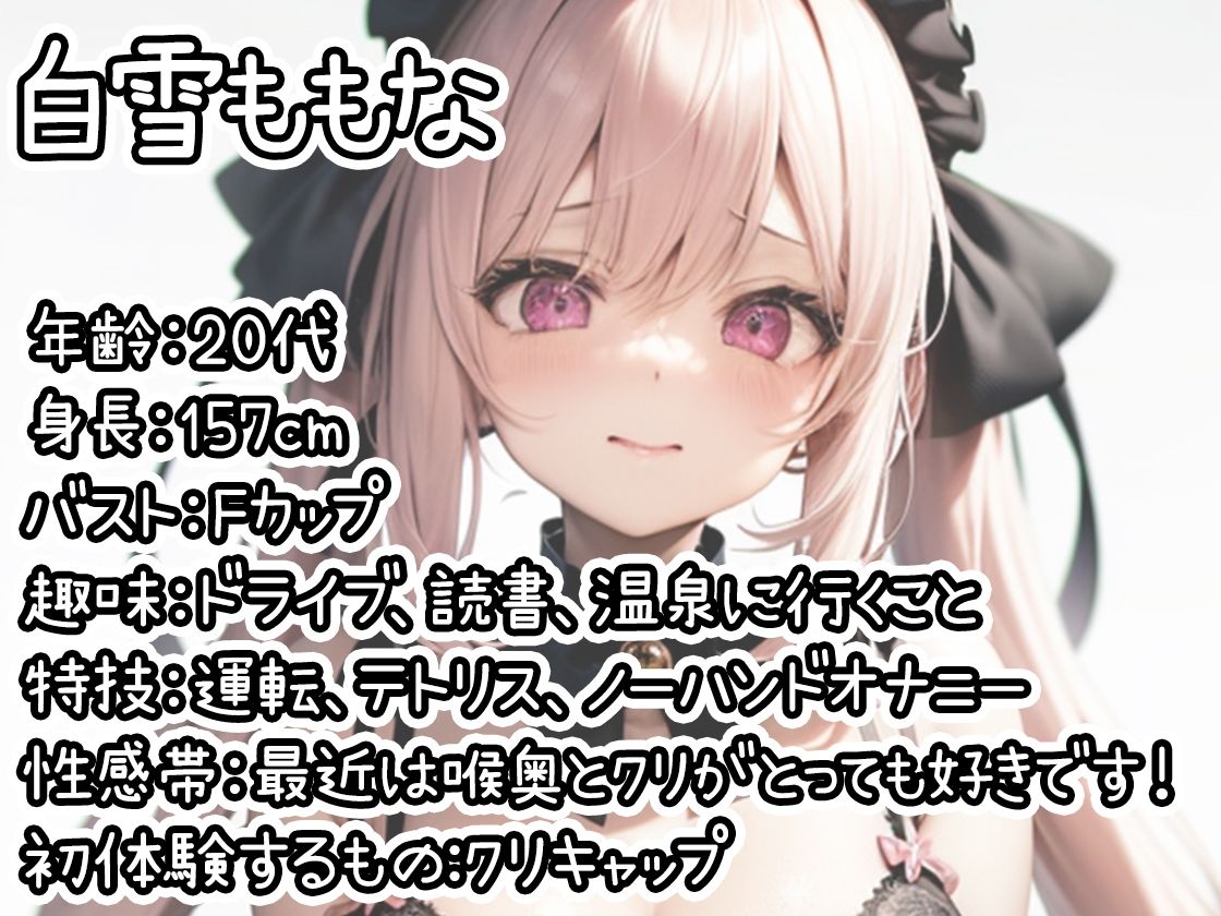 【10本おまとめセット】THE FIRST DE IKU - 初体験オナニー総集編Vol.8 サンプル1ページ目