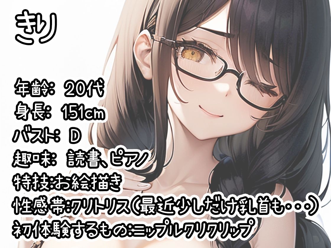 【10本おまとめセット】THE FIRST DE IKU - 初体験オナニー総集編Vol.8 サンプル4ページ目