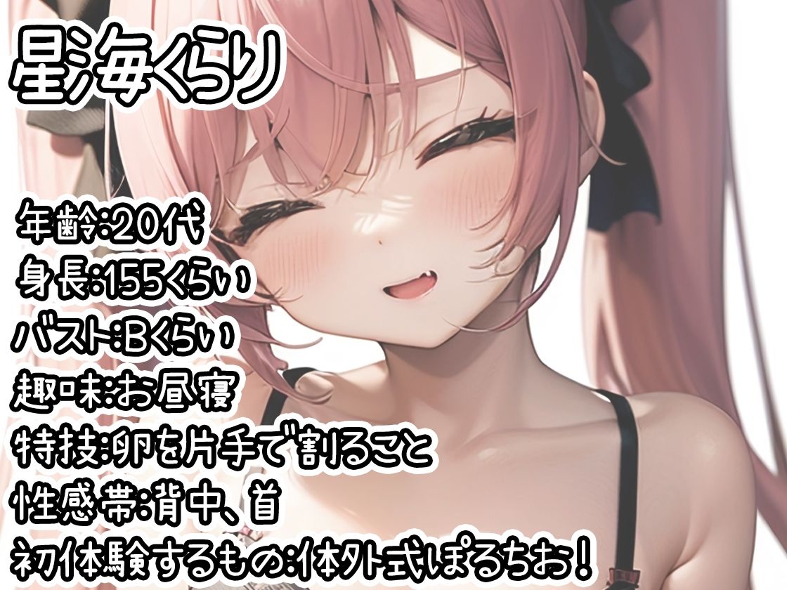 【10本おまとめセット】THE FIRST DE IKU - 初体験オナニー総集編Vol.8 サンプル7ページ目