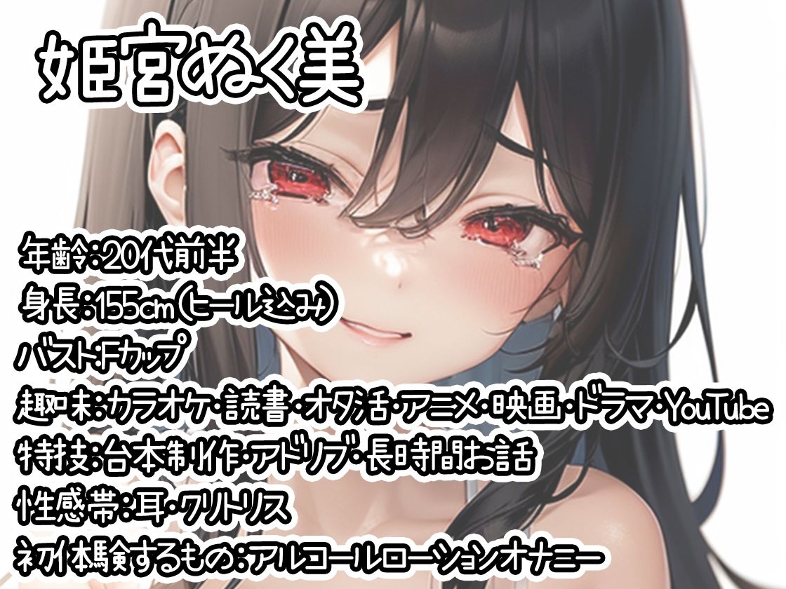 【10本おまとめセット】THE FIRST DE IKU - 初体験オナニー総集編Vol.8 サンプル10ページ目