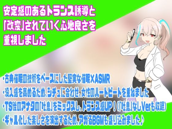 現実改変♂→♀保健体育〜ホントは男子生徒だったのにっ、ギャルに改変されて、出産実演しちゃうTS催●〜 サンプル2ページ目