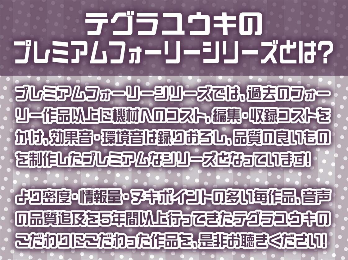 アイドルニア様と妊娠ファンサえっち【フォーリーサウンド】 サンプル2ページ目