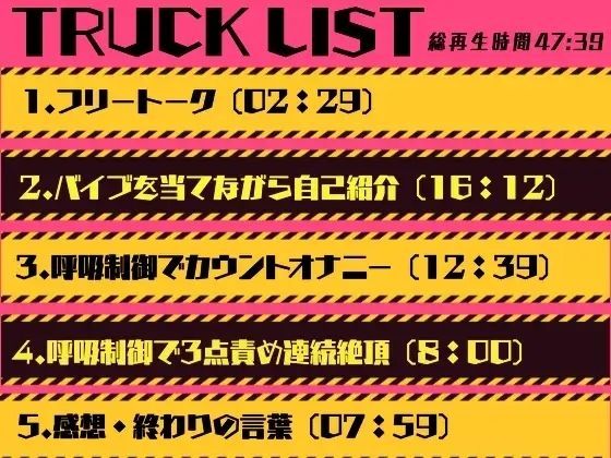 【実演】姫宮ぬく美がラバーマスクを付けて呼吸制御オナニー サンプル1ページ目