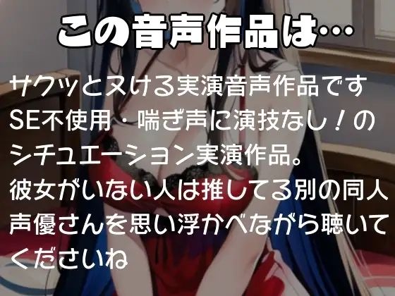 「【GW限定企画第2弾？】彼女持ちD〇siteユーザーと通話マッチングして寝取り相互オナニー サンプル2ページ目