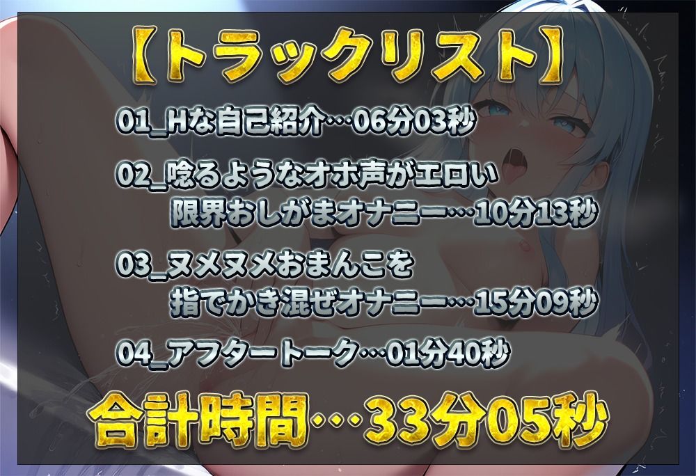 【実演オナニー】低音ボイスの21歳サバサバ系女子大生が再登場！！ 唸るようなオホ声で大量放尿！！ ヌメヌメおまんこを指でかき混ぜ連続絶頂！！【双葉すずね】 サンプル2ページ目