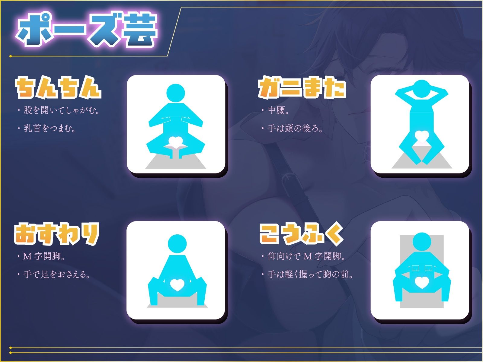 【マゾ向けJOI】緩急責めでもてあそばれる羞恥マゾ犬オナ指示調教〜君はかわいいマゾペット〜 サンプル4ページ目