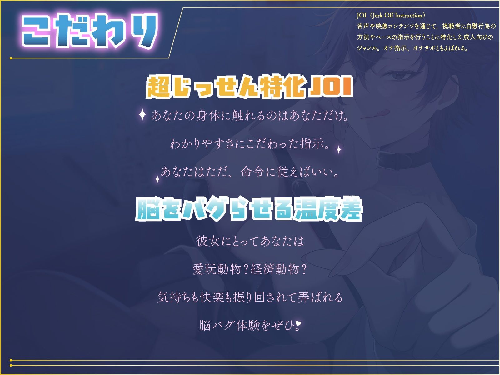 【マゾ向けJOI】緩急責めでもてあそばれる羞恥マゾ犬オナ指示調教〜君はかわいいマゾペット〜 サンプル6ページ目