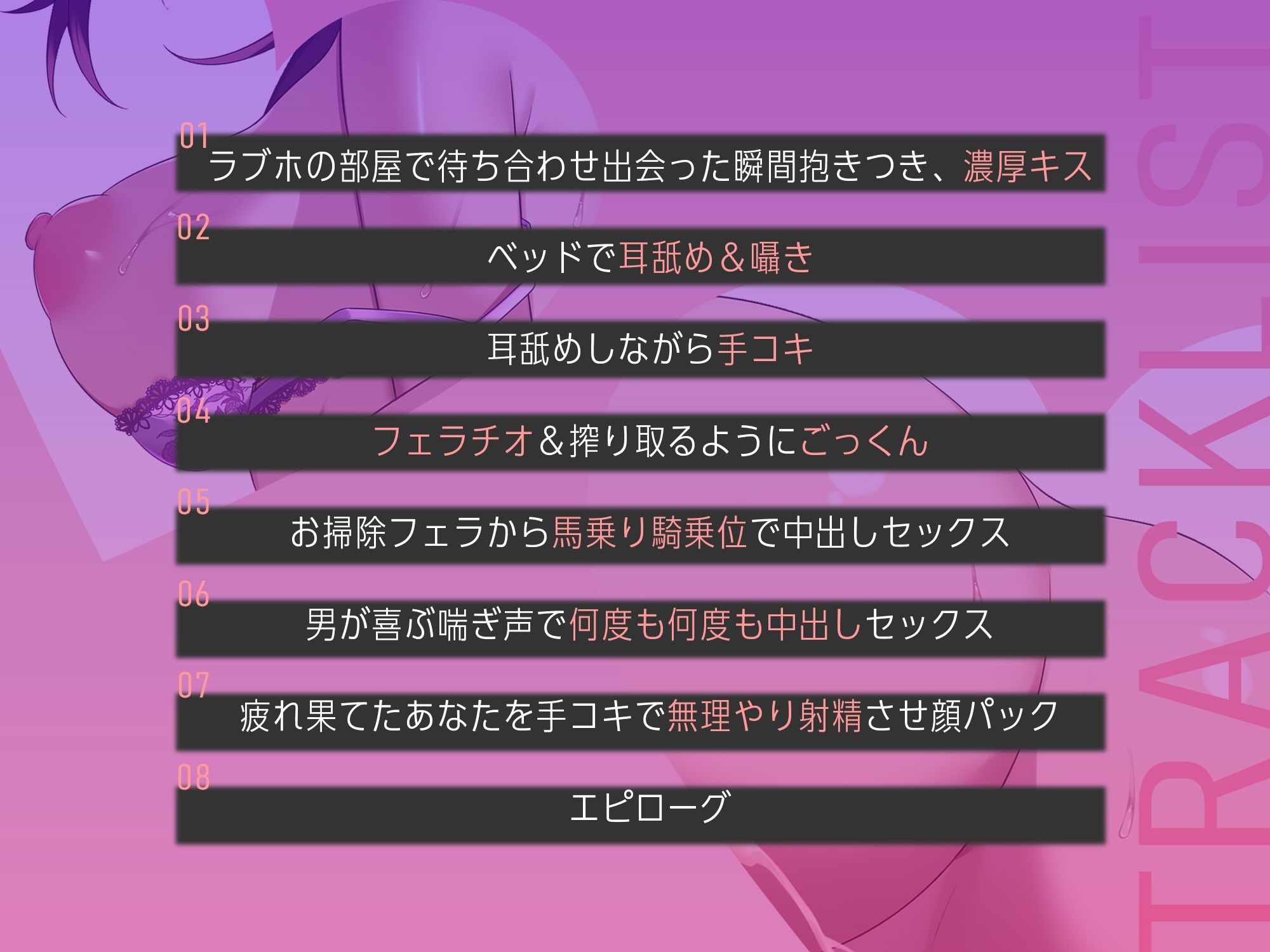 美人妻の若さの秘訣〜若いエキスは毎日大量摂取。夜も昼も大運動会〜 サンプル3ページ目