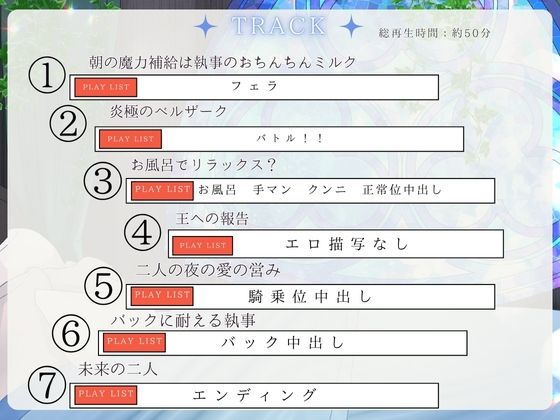 【CV.月見れもん様】購入特典付き！！ 高慢エルフの王女アルノは執事のおまんこ中出しで強くなる世界最高の賢者様 サンプル3ページ目