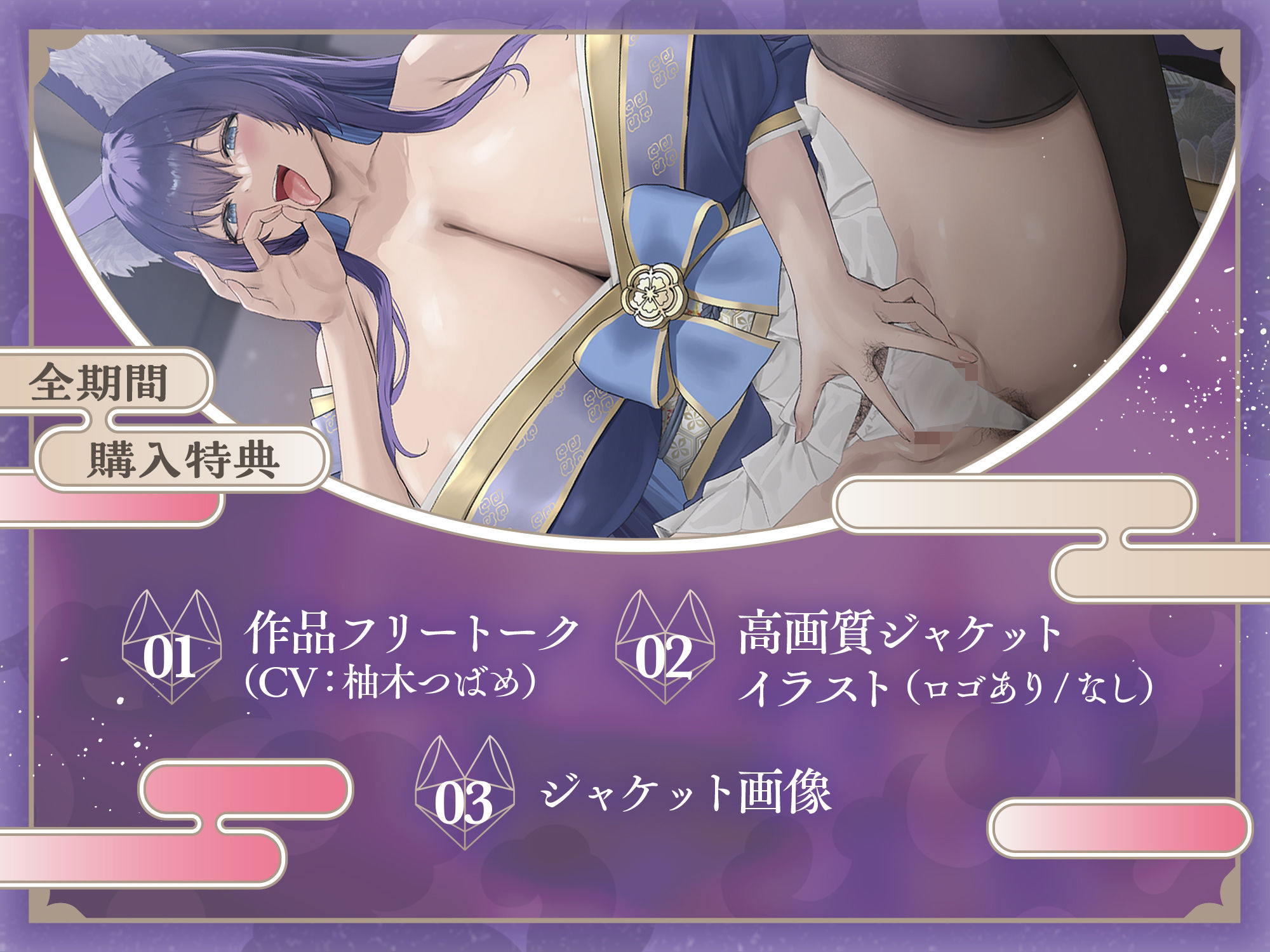低音爆乳ムチムチドスケベエチエチ神獣天狐ドスケベ獣発情期ドスケベ妊娠願望有頂天ドスケベ母性溺愛ドスケベ求愛ドスケベ獣ドスケベオホ声交尾 サンプル5ページ目