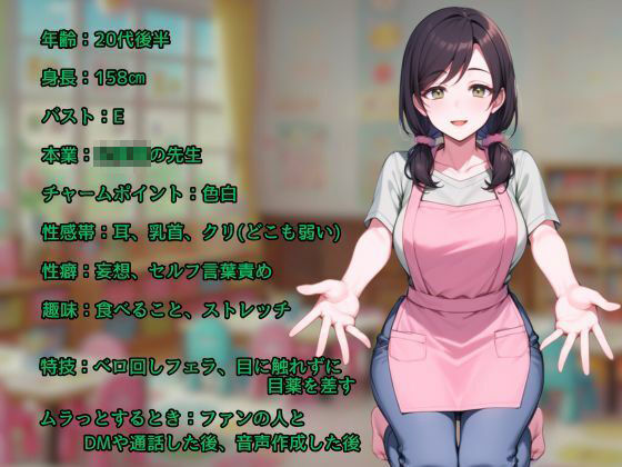 【ふたなり×逆アナル】パーソナルトレーナーがふたなりだと知らず童貞アナルを奪われた件★男性受け サンプル4ページ目