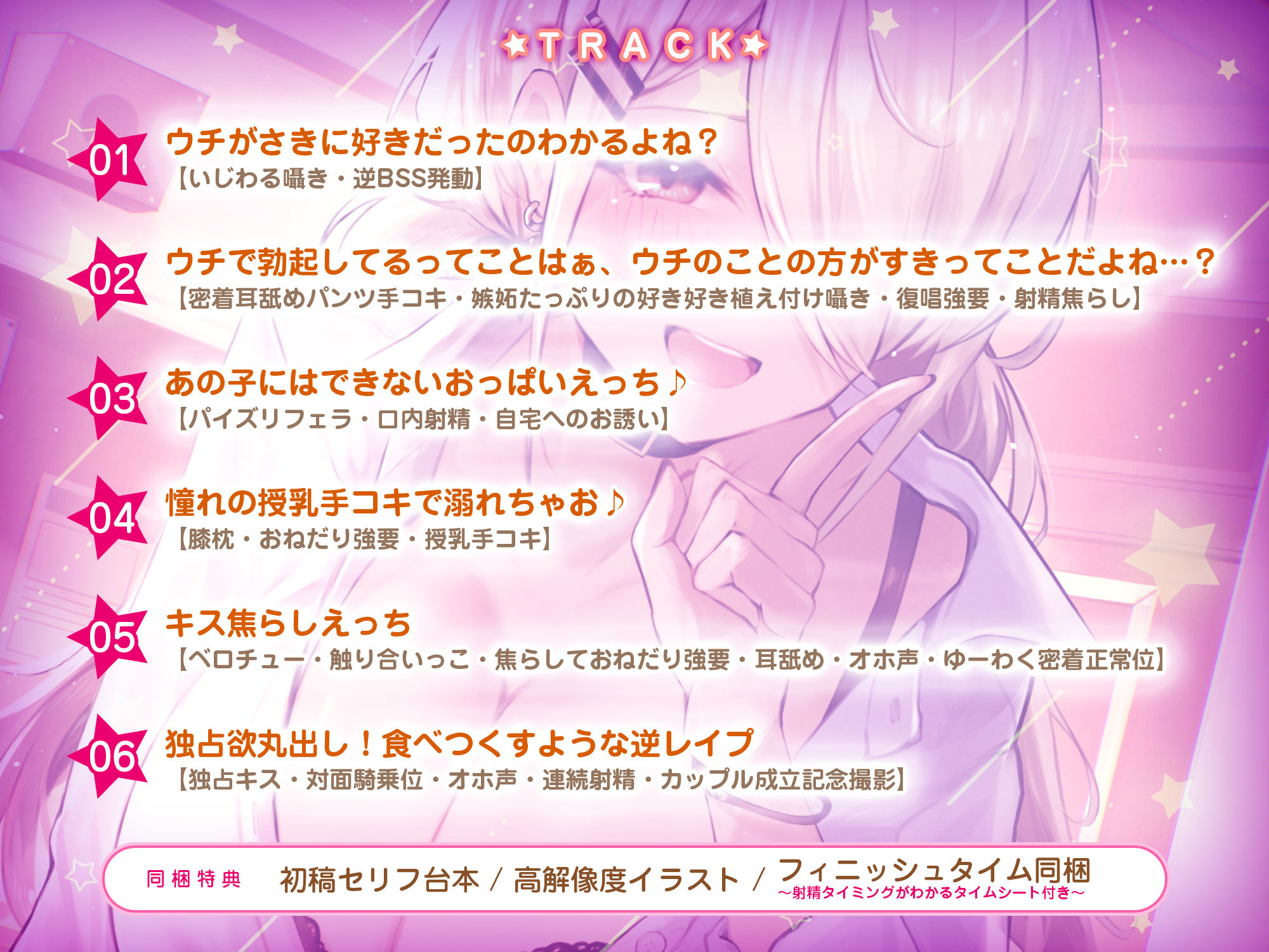 ウチがさきに好きだったのわかるよね？〜僕に彼女ができかけた途端、エロ漫画みたいなエッチで横取ってくるヲタ優ギャル〜 サンプル4ページ目