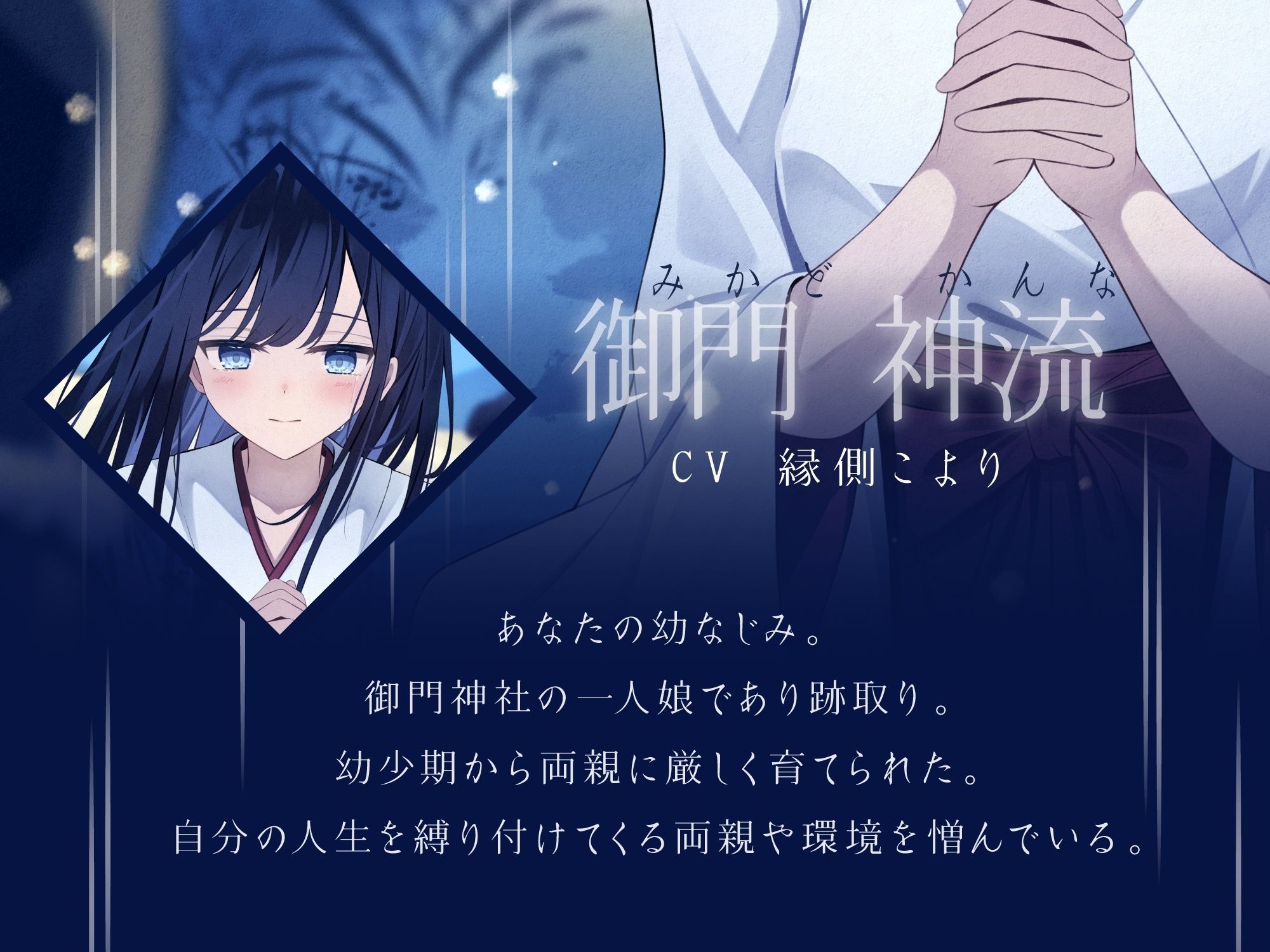終わる世界から-消えたのが私のせいって言ったら、君はどうする？【KU100】 サンプル2ページ目