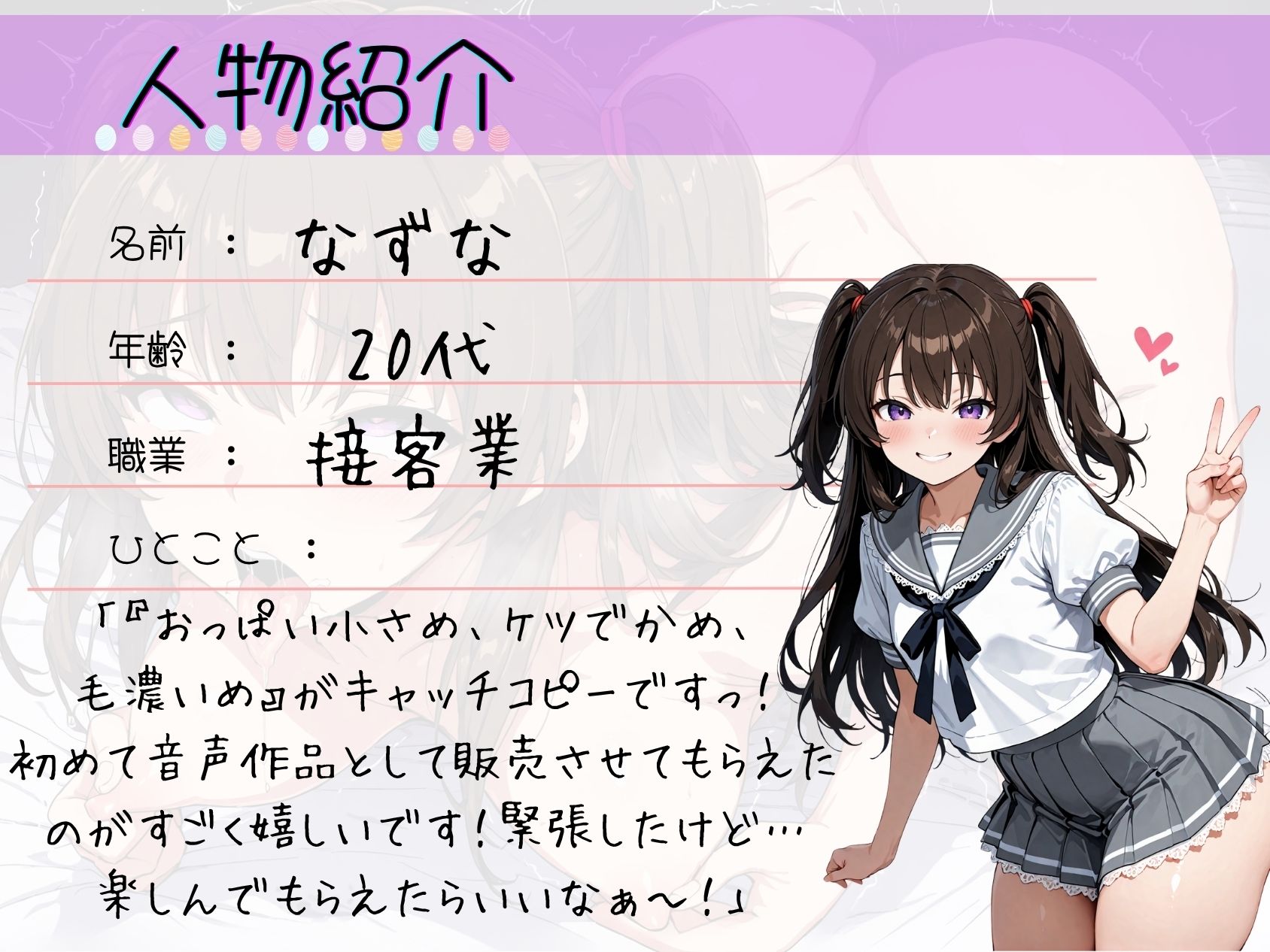 24.通話オナニー《変態オホ声裏垢女子》【乳首引っ張り＆クリちんぽコキ♪】〜チン嗅ぎ懇願舌出しアクメ「下品なメス顔晒すの…キ゛く゛ッ゛ッ゛！？///」〜 サンプル2ページ目