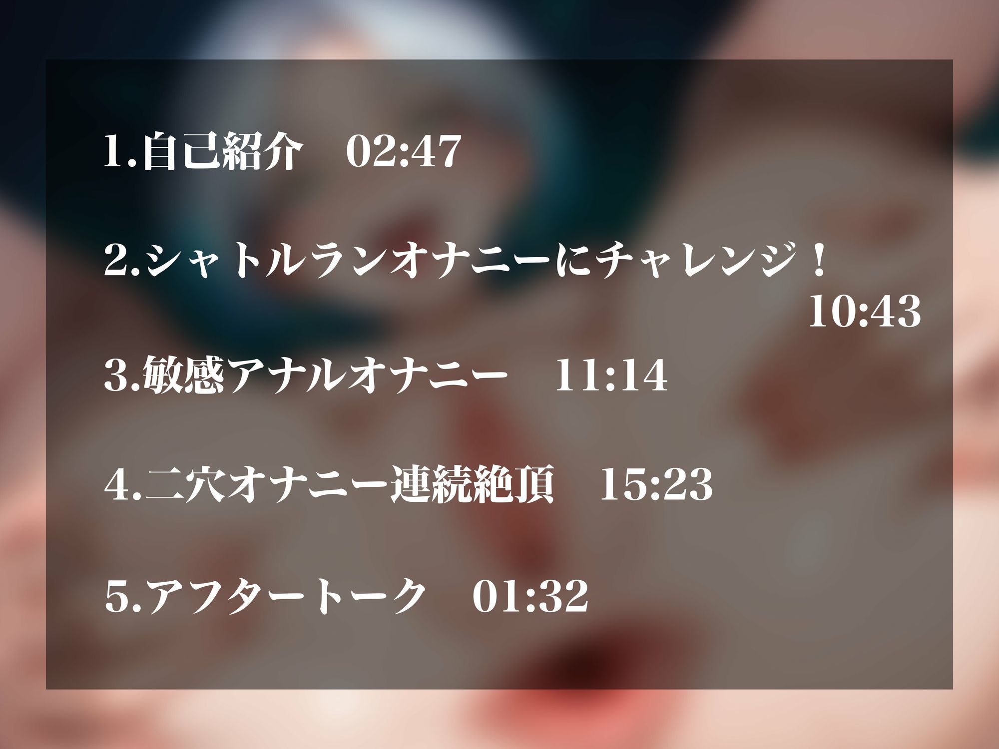 【実演オナニー】変態レベルMAXの人気裏垢女子がアナル＆二穴オナニー披露！！さらに巷で噂のシャトルランオナニーにチャレンジ！！ サンプル2ページ目