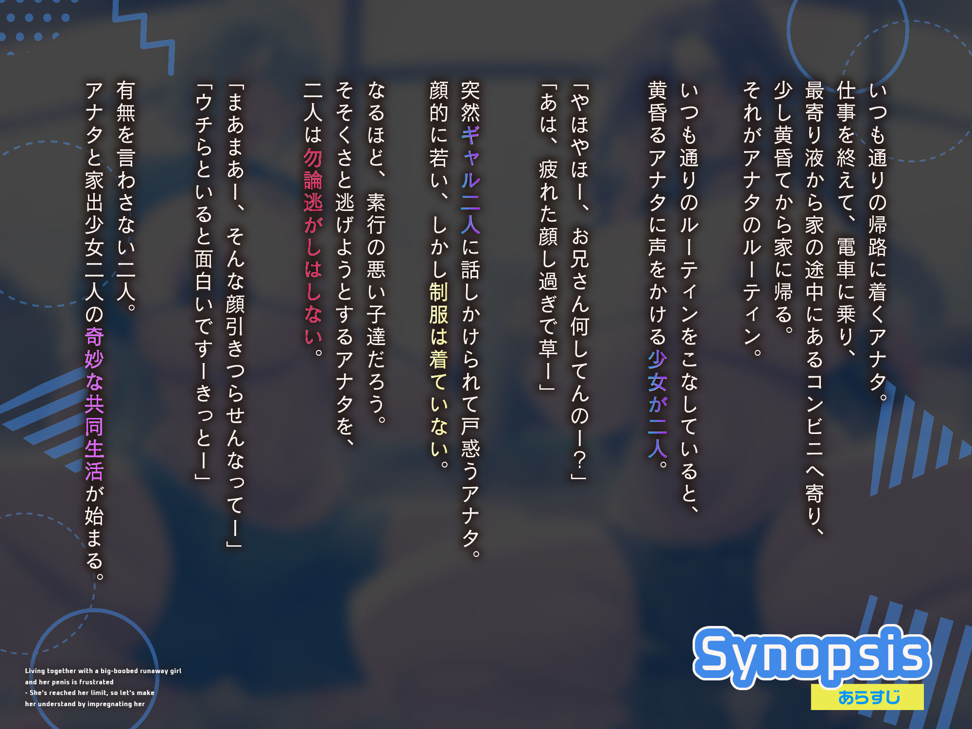 【ちんイラ→無様オホ/ドスケベ事後差分イラスト】デカパイ家出少女とおちんぽイライラ共同生活〜限界来たから種付け孕ませわからせ〜【KU100】 サンプル3ページ目