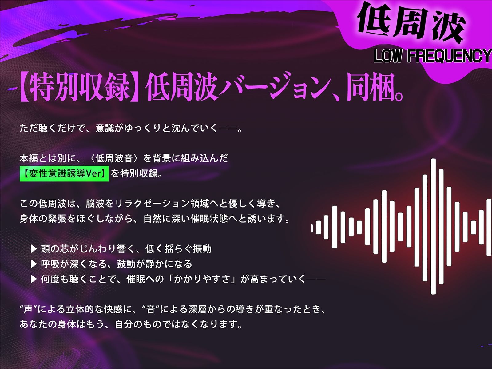 【全方向360°耳淫レ●プ】あまあまマルチ催● 〜白目をむくほど気持ちイイ快楽〜 サンプル2ページ目