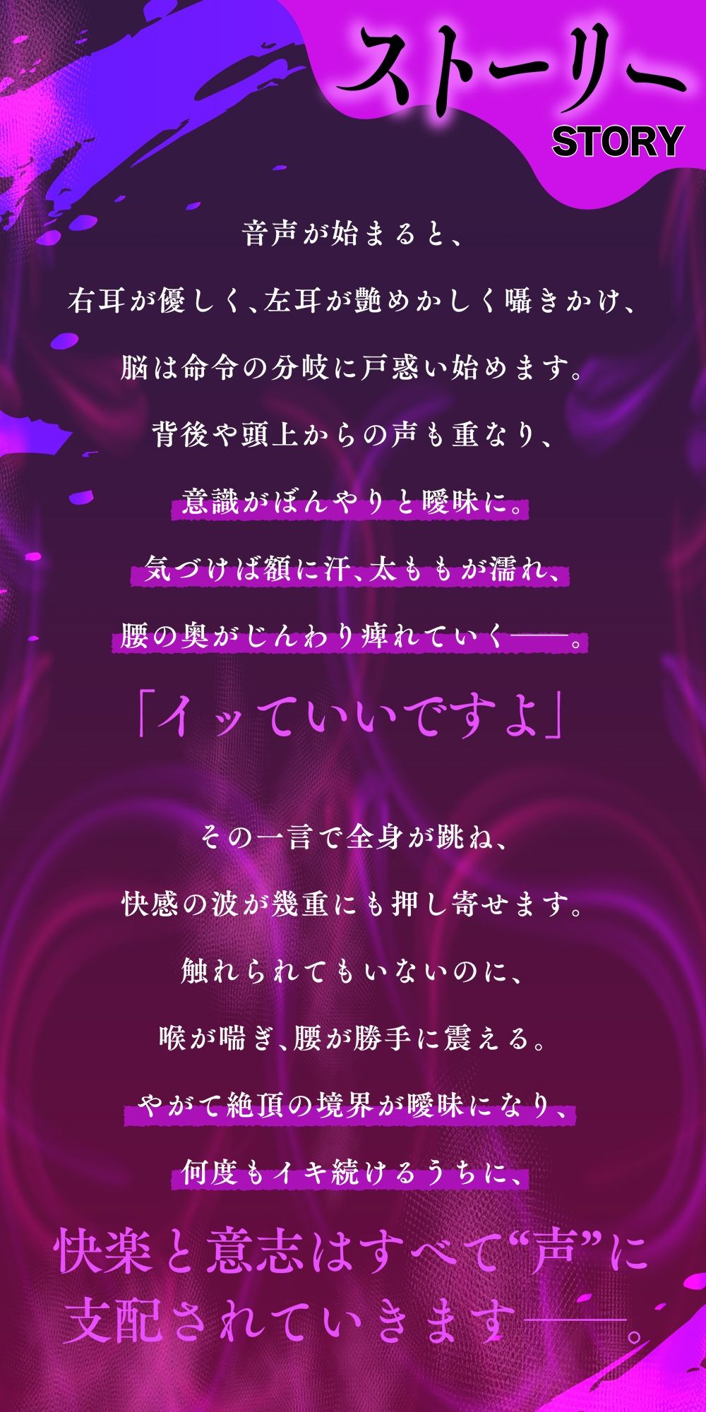 【全方向360°耳淫レ●プ】あまあまマルチ催● 〜白目をむくほど気持ちイイ快楽〜 サンプル6ページ目