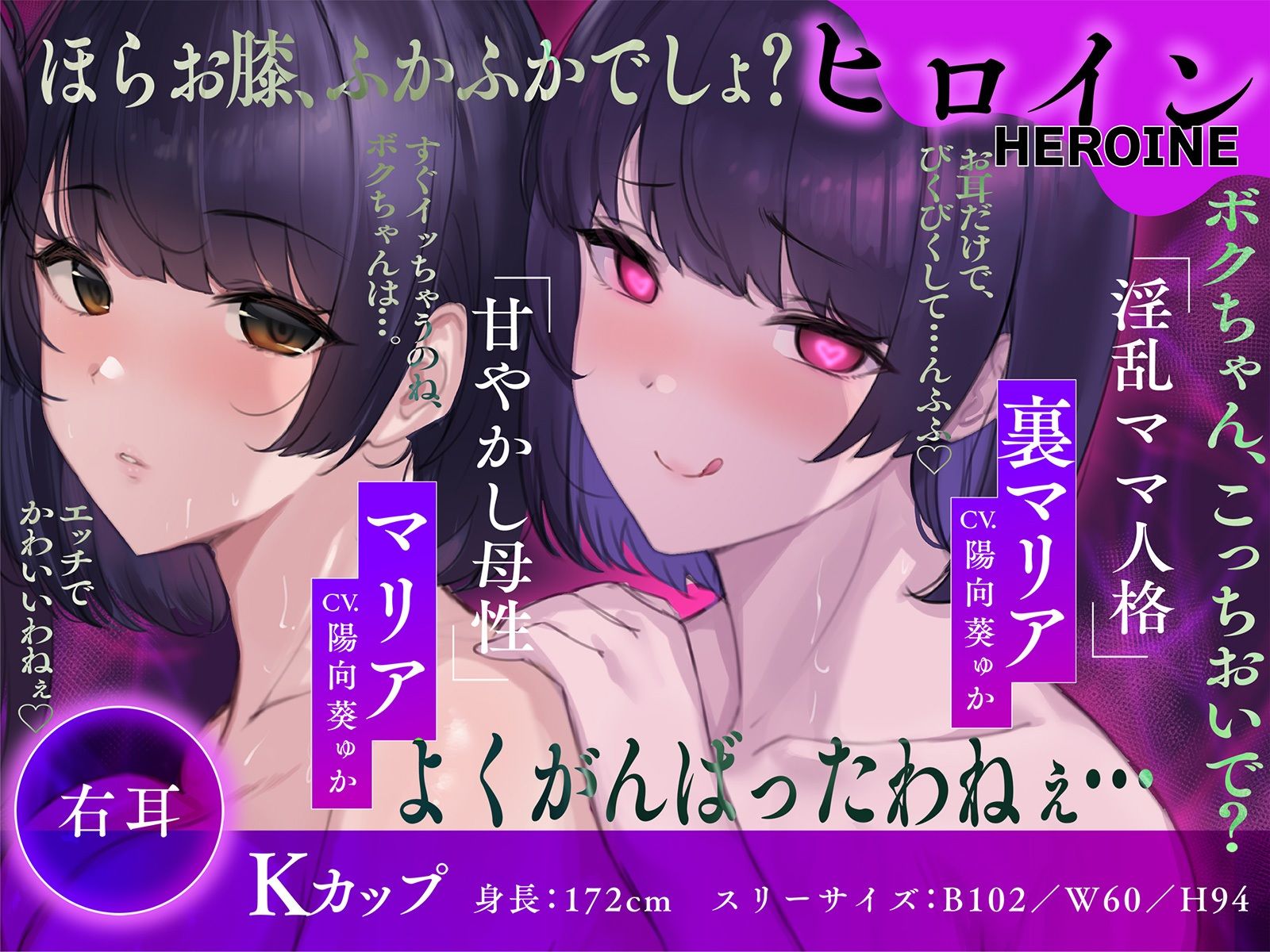 【全方向360°耳淫レ●プ】あまあまマルチ催● 〜白目をむくほど気持ちイイ快楽〜 サンプル7ページ目