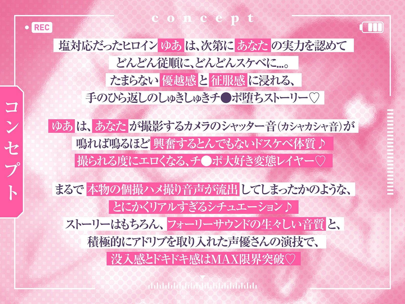 神イキ連発パコパコ個撮〜実録！生意気美少女レイヤーのアヘ顔流出ドキュメント〜 サンプル4ページ目