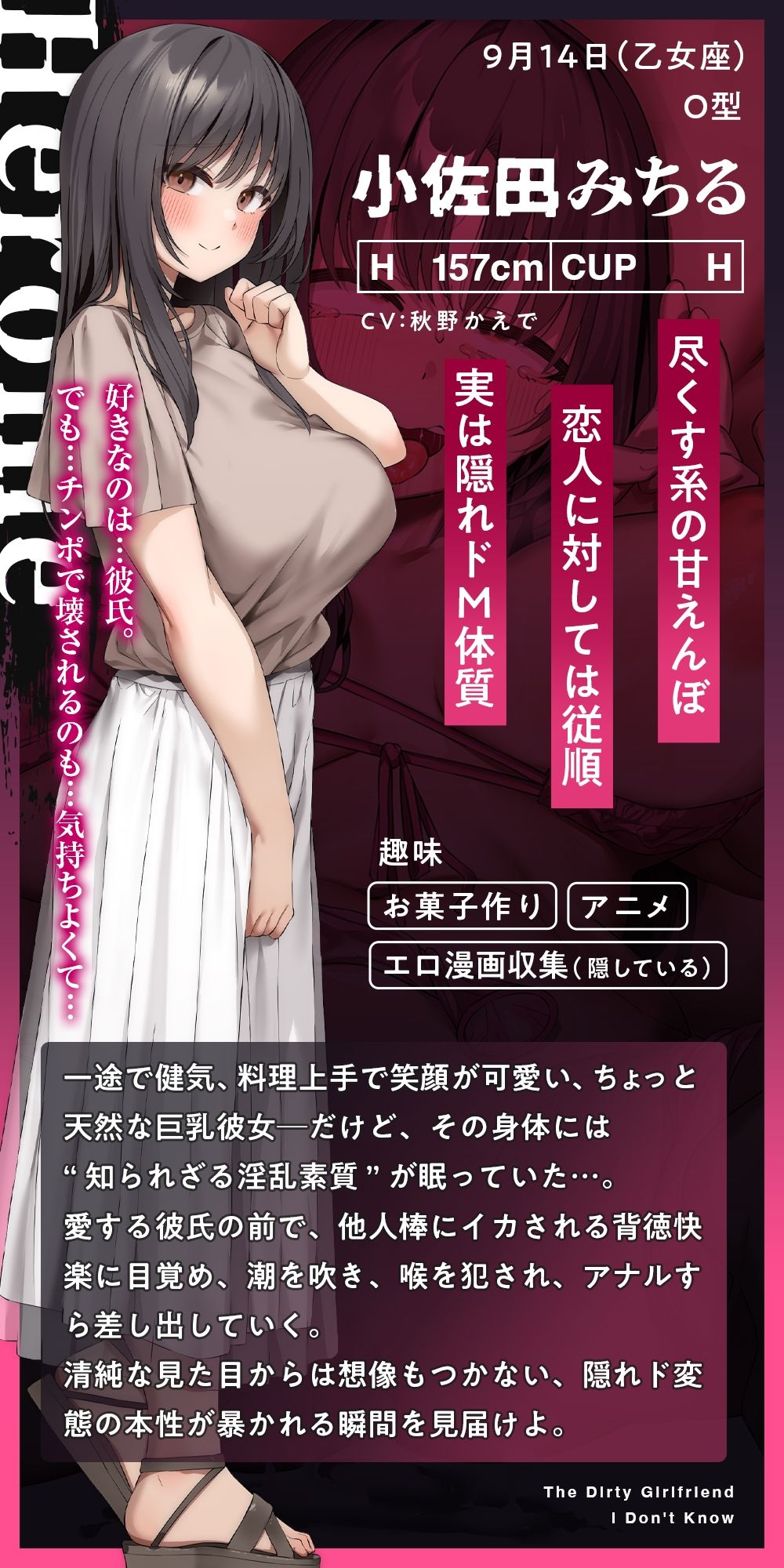 【寝取らせ】ボクの知らない卑猥な彼女〜激しく喘ぐ下品な声に鬱勃起〜【背徳感】 サンプル5ページ目