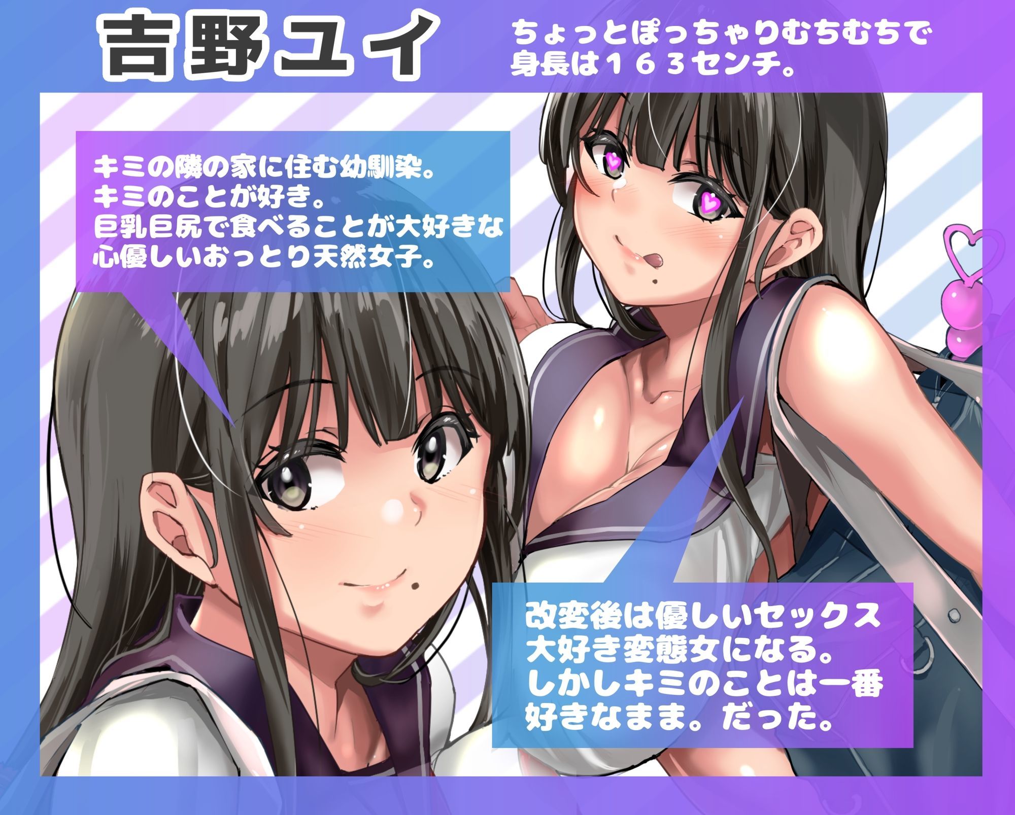 【オホ声】世界がドスケベに改変されたのだが！？〜俺と幼馴染の性春の話〜【NTR】 サンプル3ページ目